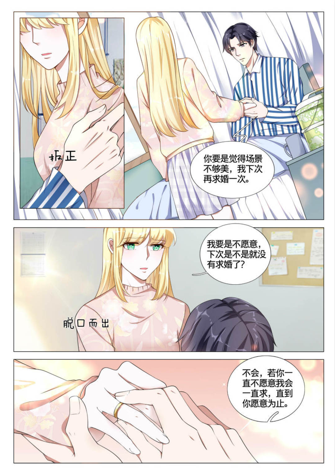 漫画图片
