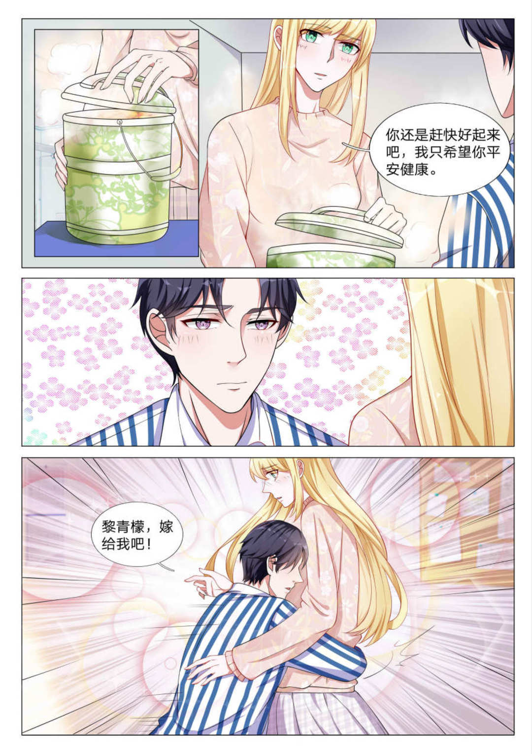 漫画图片