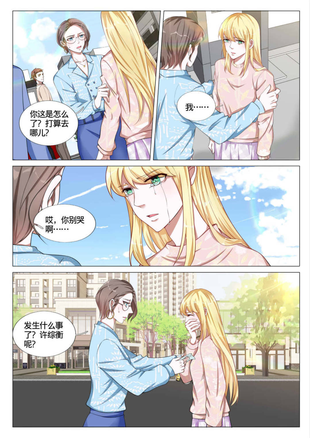 漫画图片
