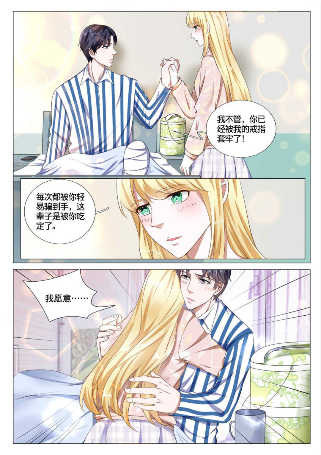 漫画图片