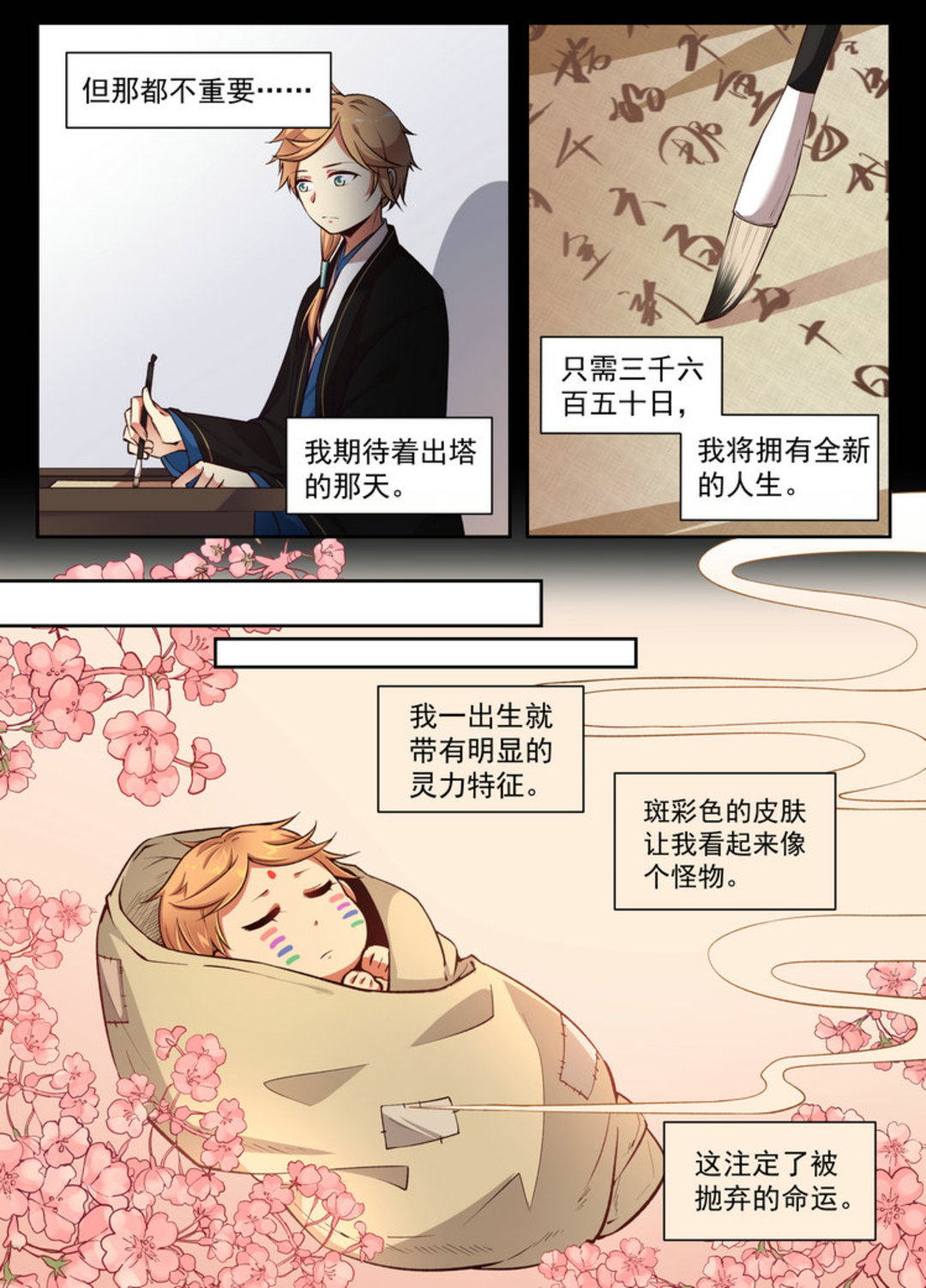 漫画图片
