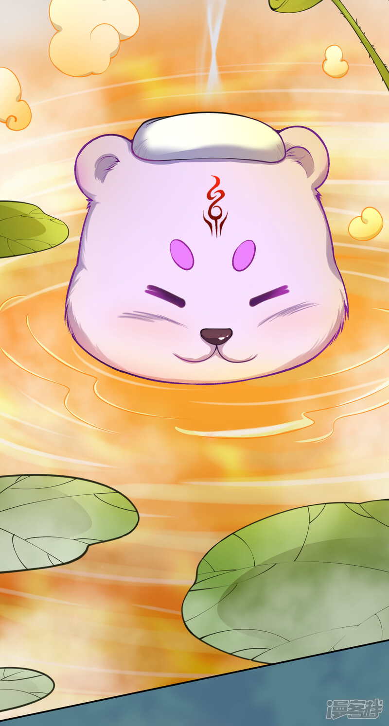 【无敌剑域】漫画-（第119话 小心！）章节漫画下拉式图片-第19张图片