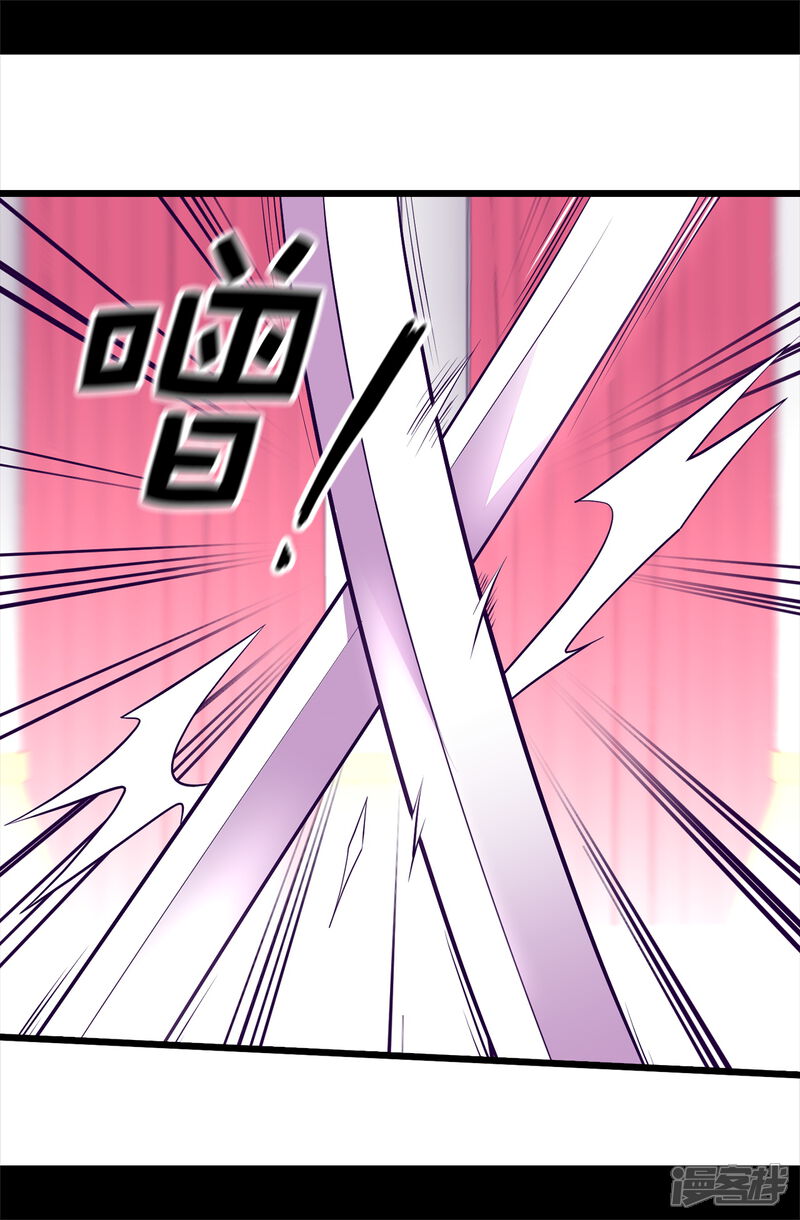 第590话强大的女王-据说我是王的女儿-Kim Rek-na|Bi Chu（第22张）