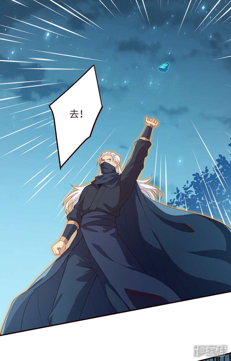 【逆天邪神】漫画-（第324话 说，则生）章节漫画下拉式图片-第13张图片