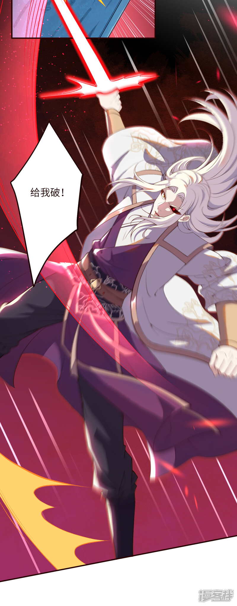 【逆天邪神】漫画-（第324话 说，则生）章节漫画下拉式图片-第18张图片