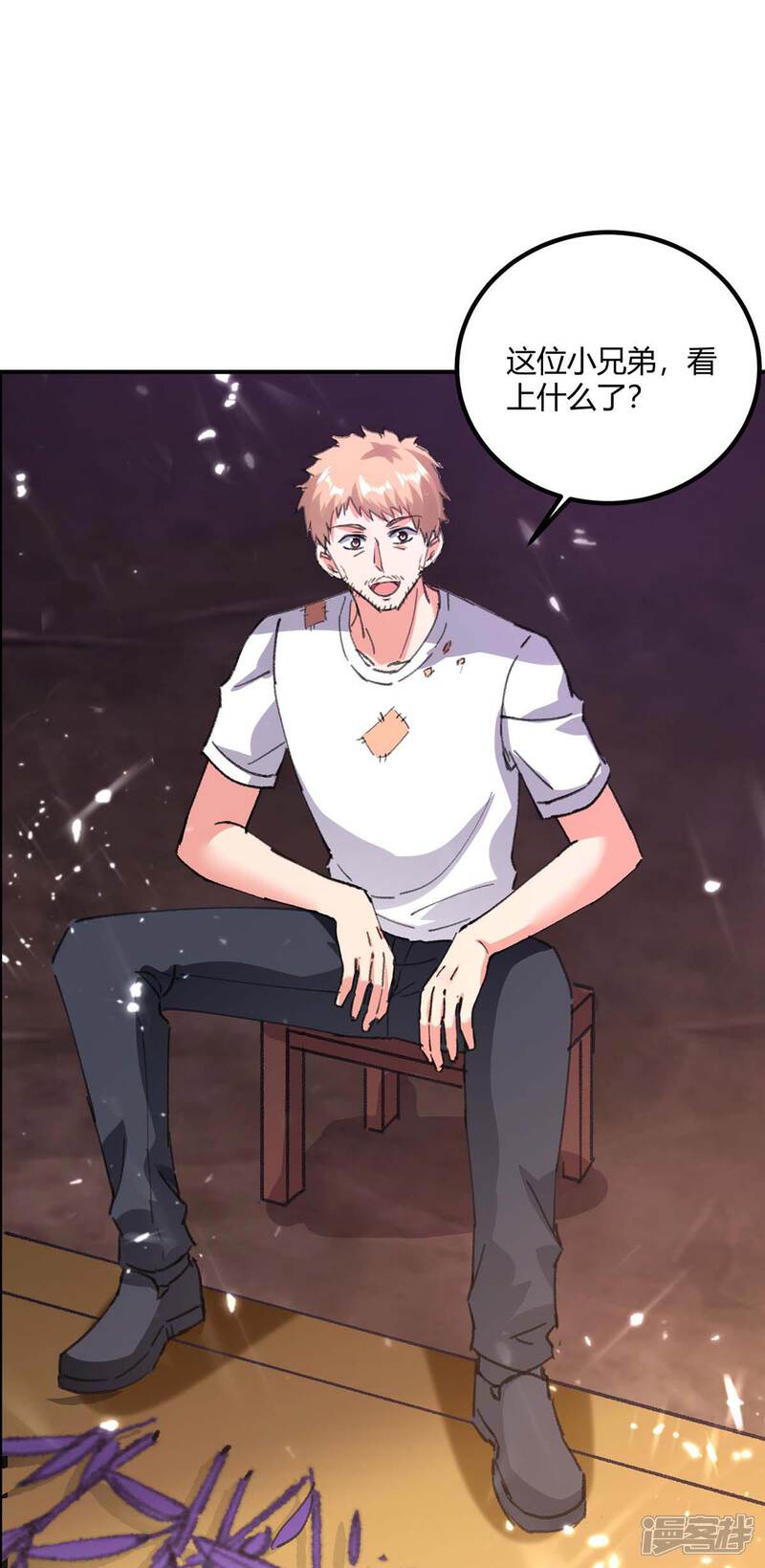 【重生弃少归来】漫画-（第177话 逛鬼市）章节漫画下拉式图片-第9张图片