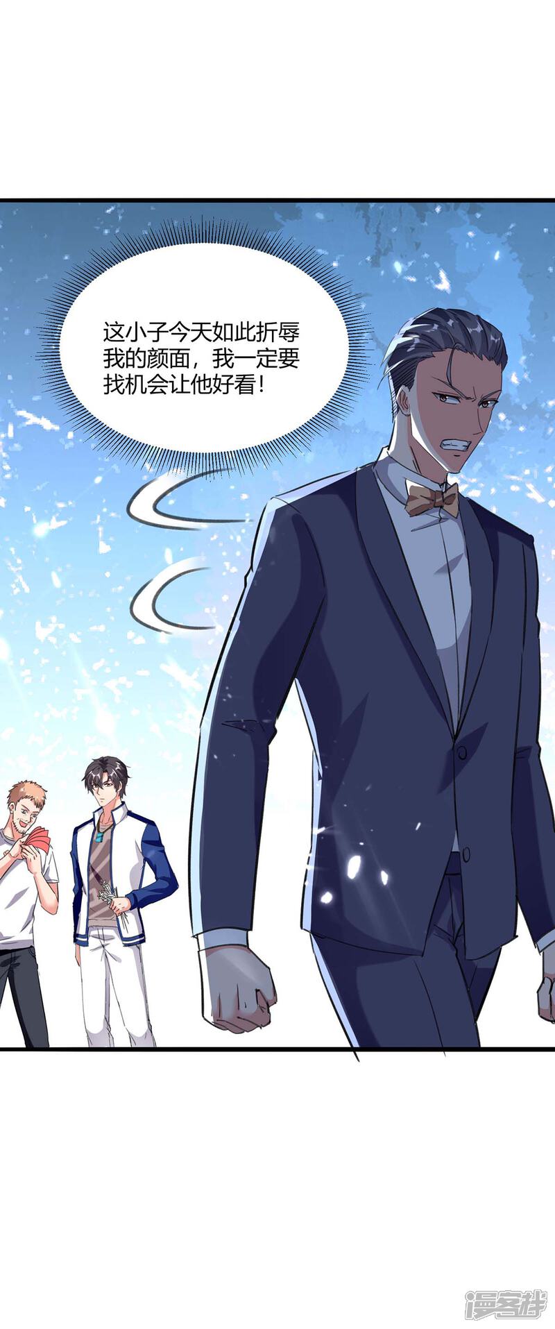 【重生弃少归来】漫画-（第177话 逛鬼市）章节漫画下拉式图片-第28张图片
