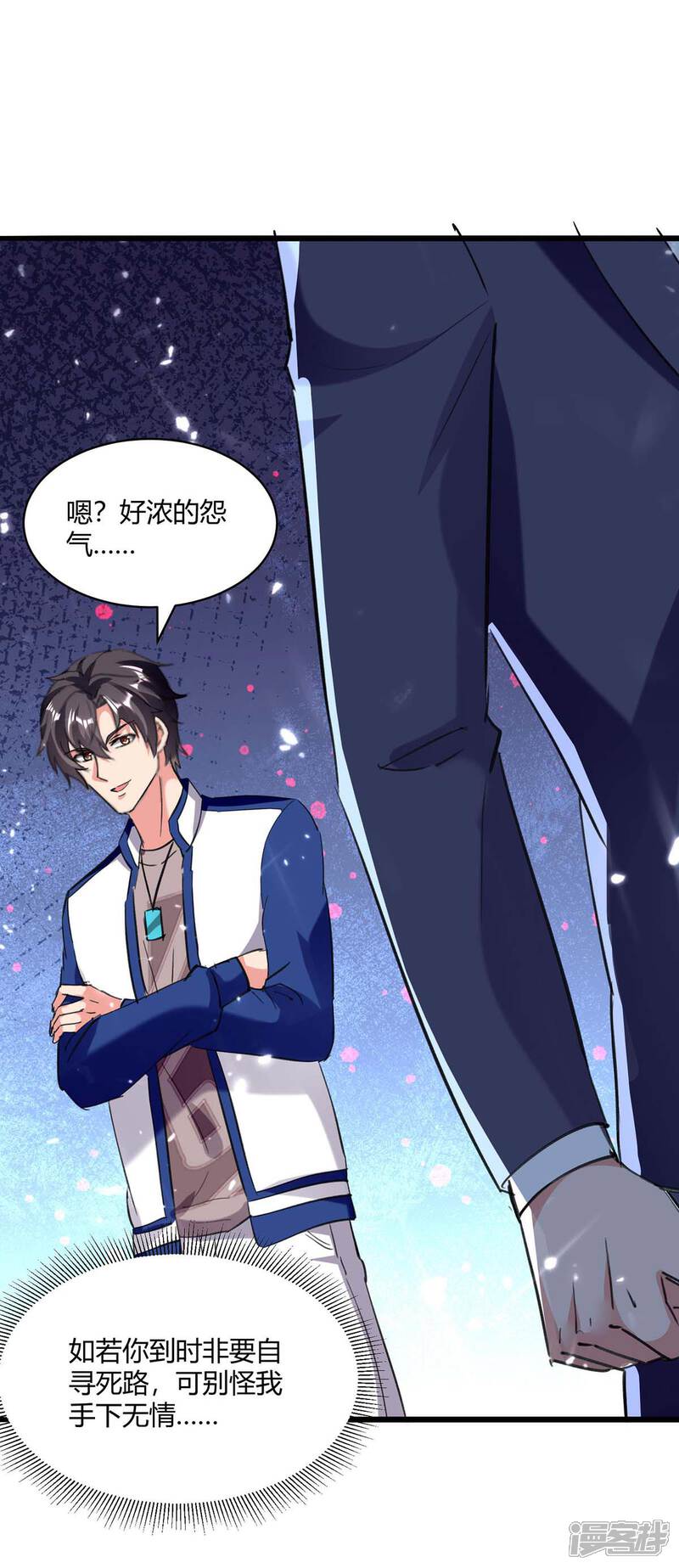 【重生弃少归来】漫画-（第177话 逛鬼市）章节漫画下拉式图片-第29张图片