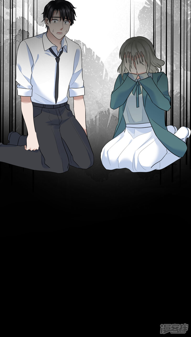 第79话狗咬狗 Take Me Out最新章节免费下拉式阅读 米酷有作漫画网