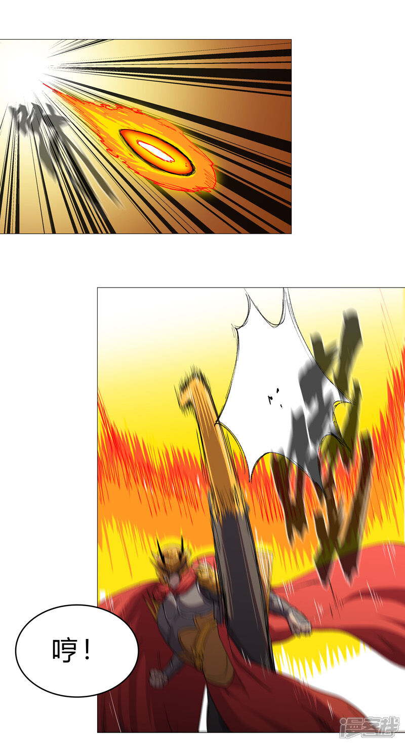 【修仙者大战超能力】漫画-（第74话 麻烦来了）章节漫画下拉式图片-5.jpg