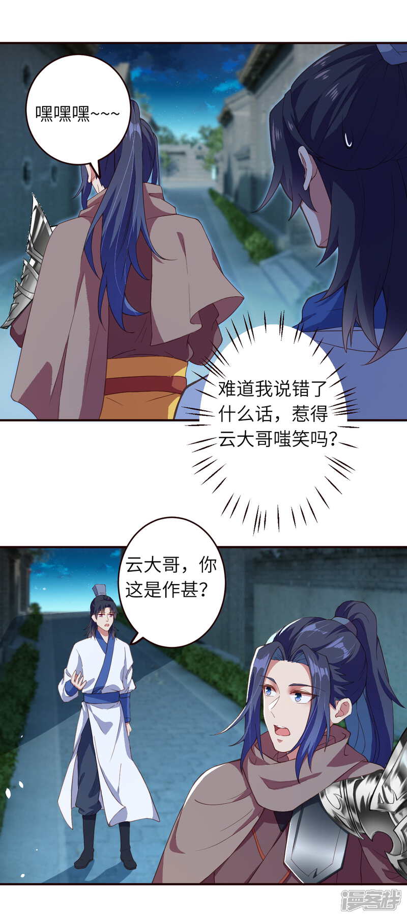 【逆天邪神】漫画-（第325话 毁灭之炎）章节漫画下拉式图片-第19张图片