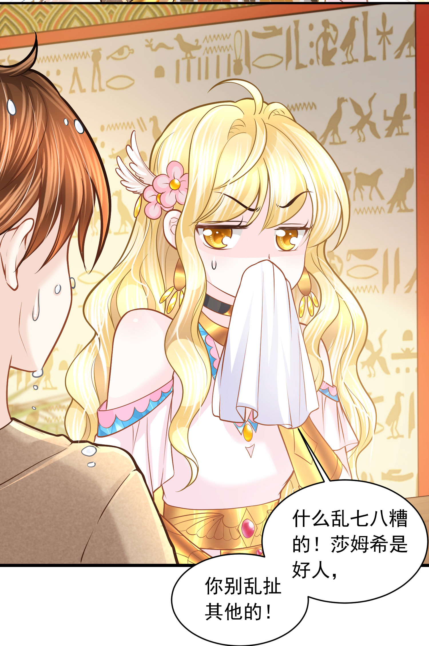 23