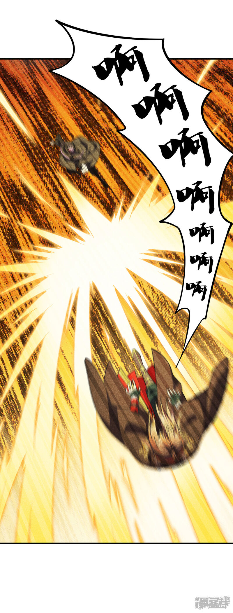 【仙武帝尊】漫画-（第159话 反击开始！）章节漫画下拉式图片-7.jpg