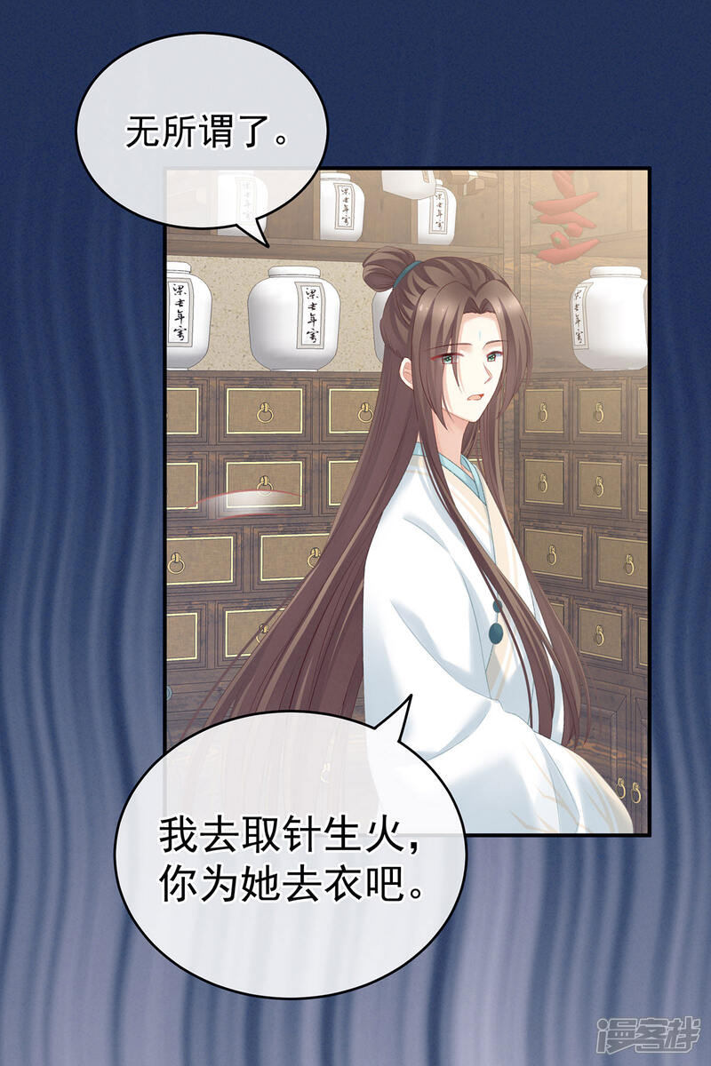 女帝后宫ld史女帝凤渊 自媒体热点