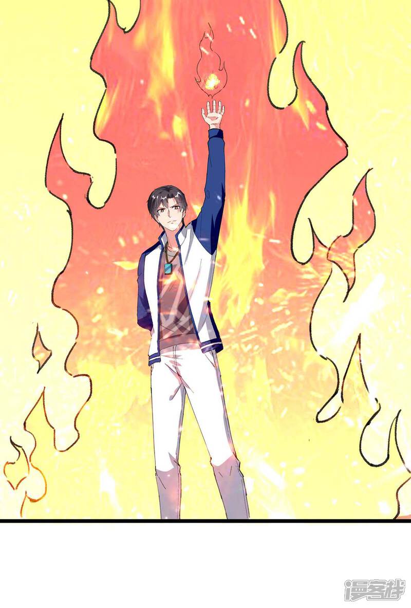 【重生弃少归来】漫画-（第178话 聚宝楼）章节漫画下拉式图片-第29张图片