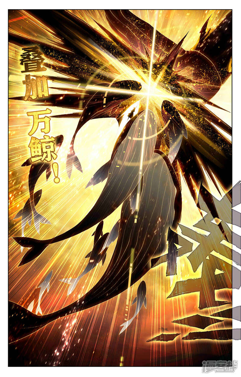 【元尊】漫画-（第304话下 首战圣子）章节漫画下拉式图片-第7张图片