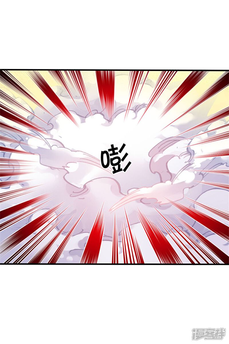 【我是大仙尊】漫画-（第297话 作恶多端，三脚灭你）章节漫画下拉式图片-第4张图片