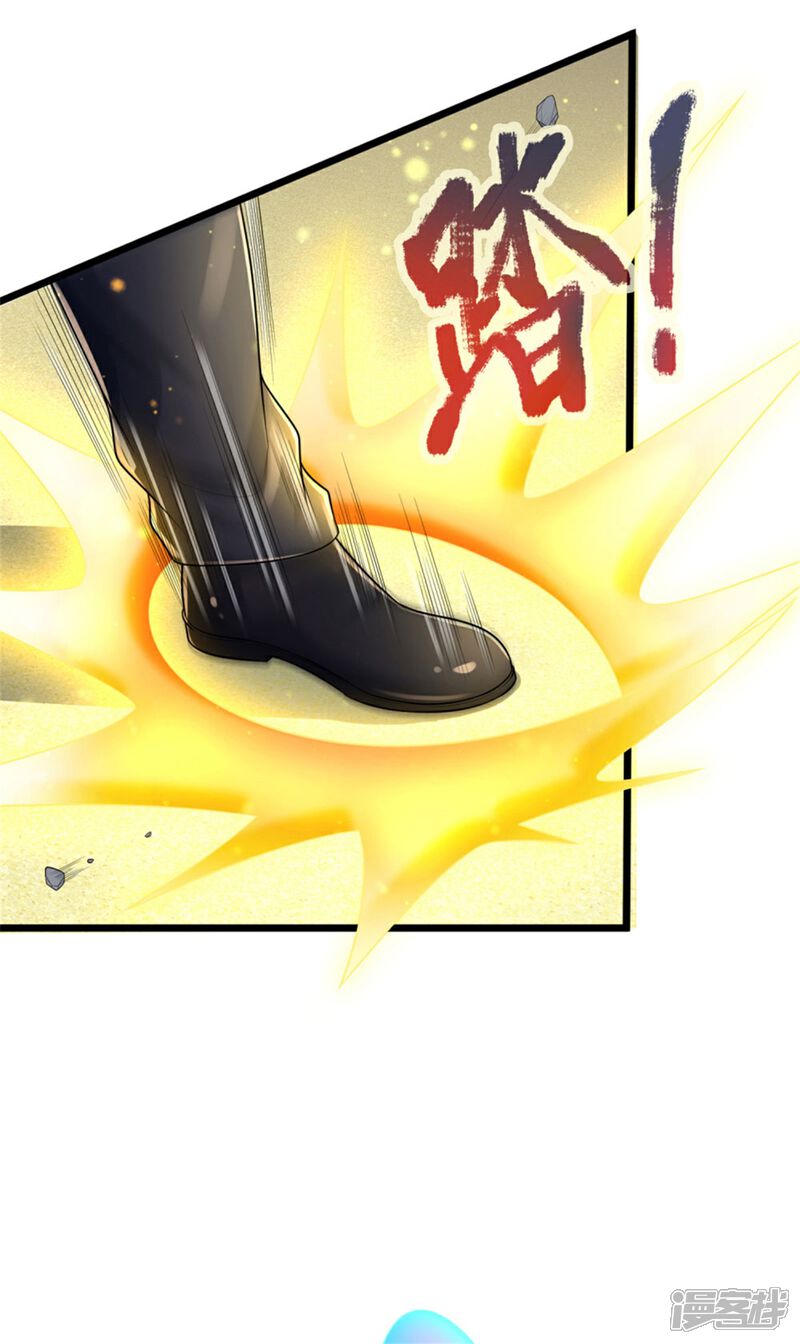 【我是大仙尊】漫画-（第297话 作恶多端，三脚灭你）章节漫画下拉式图片-第8张图片