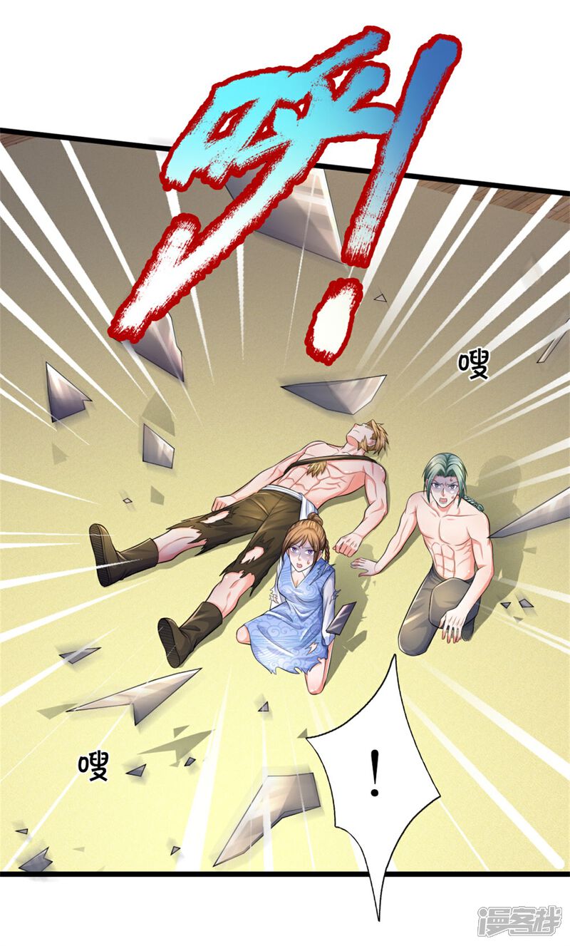 【我是大仙尊】漫画-（第297话 作恶多端，三脚灭你）章节漫画下拉式图片-第19张图片