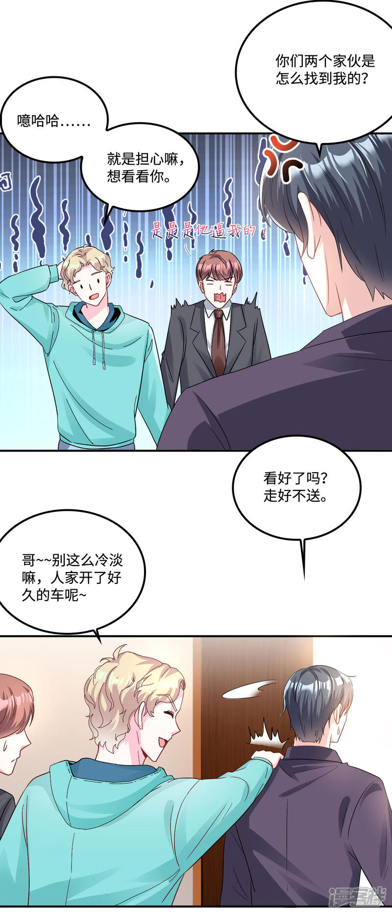 夸老公很优秀的话 6069355204c63-1200x2799.jpg!page-800