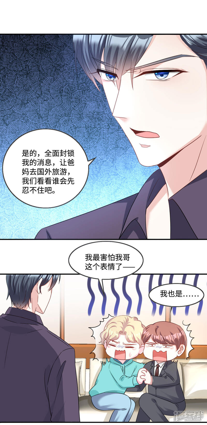 夸老公很优秀的话 6069355388885-1200x2460.jpg!page-800