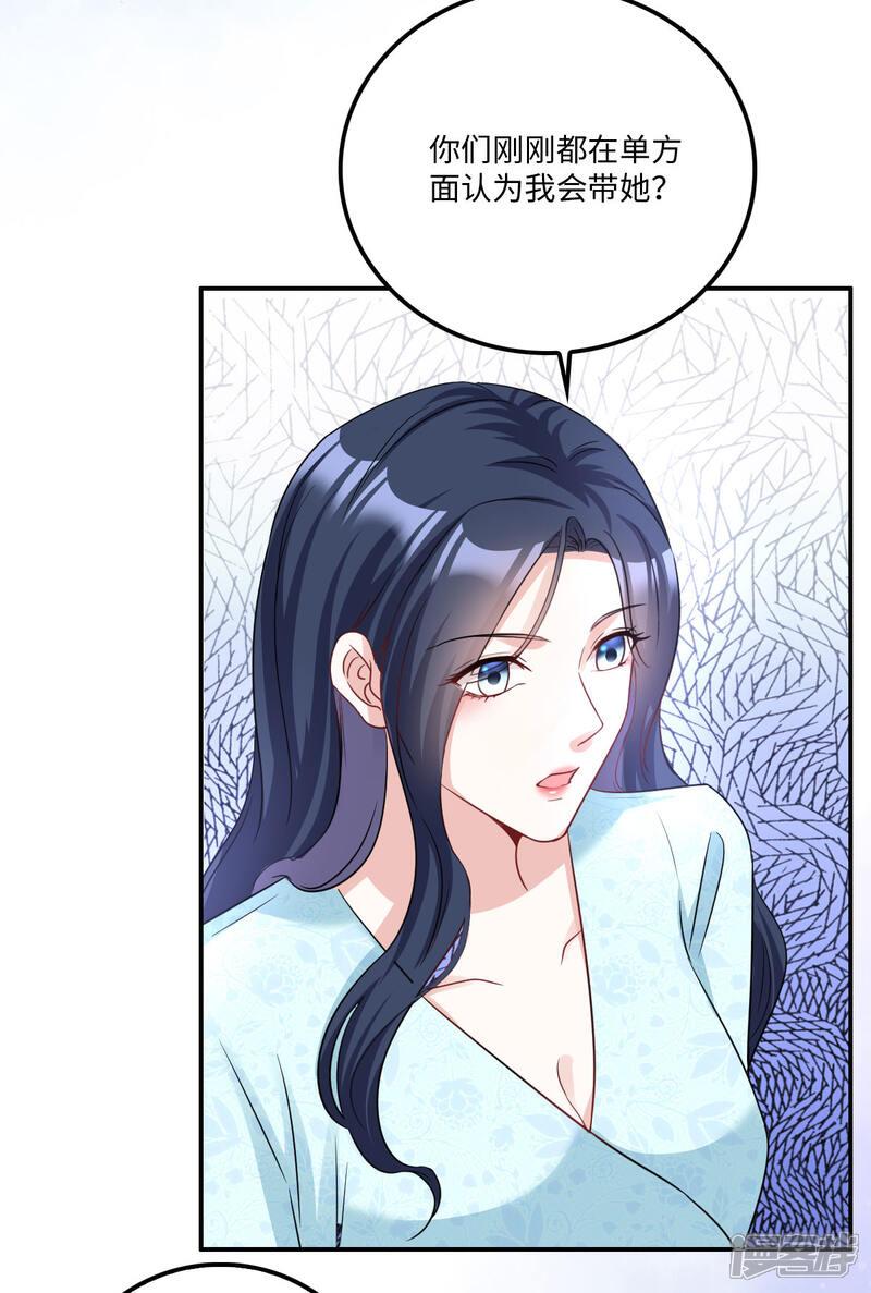 夸老公的视频动画 6069504301c24-1200x1780.jpg!page-800