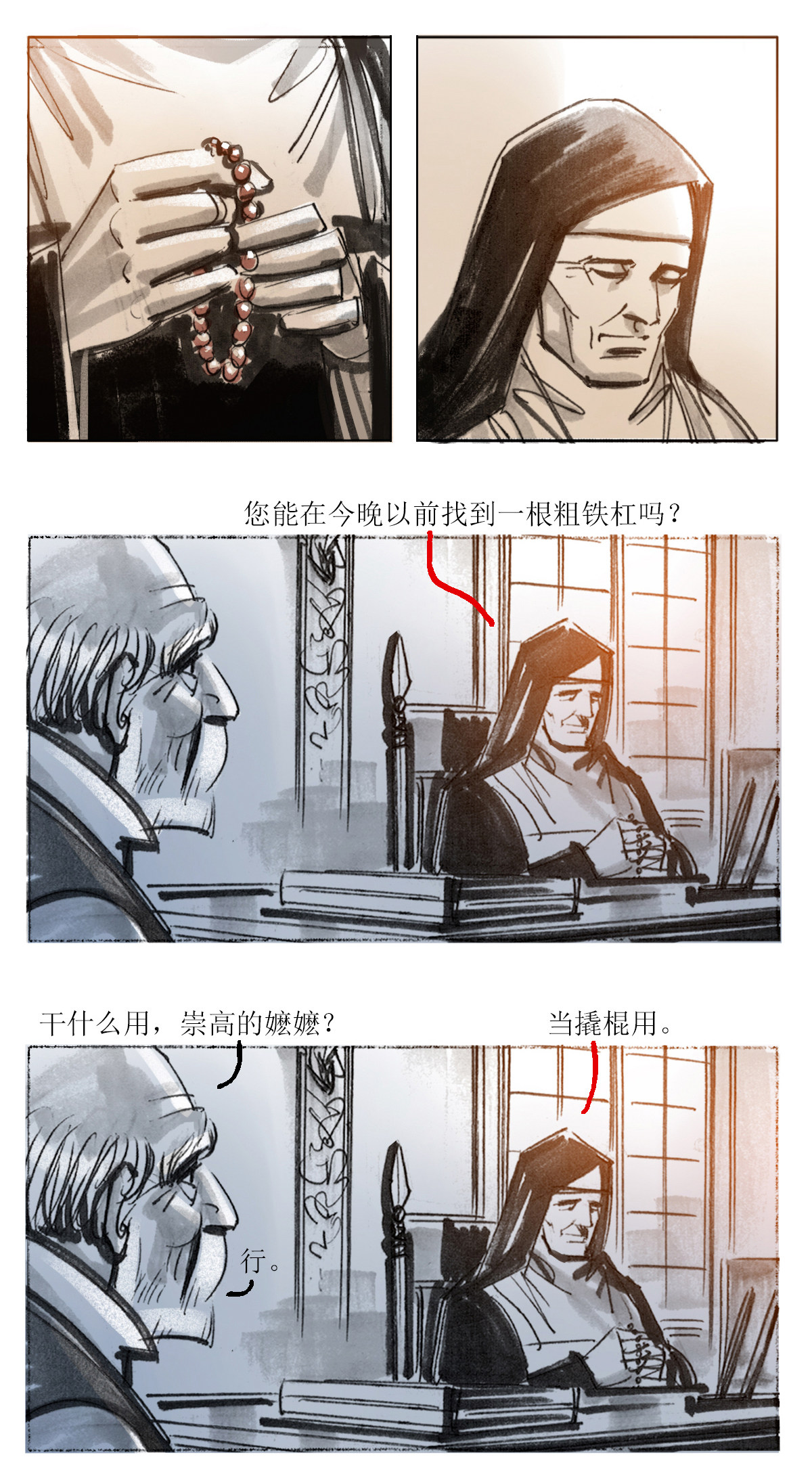 6