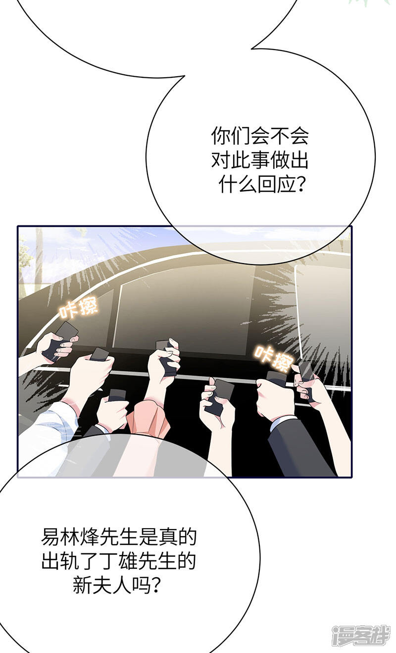 【Take Me Out】漫画-（第1季最终话 尘埃落定）章节漫画下拉式图片-5.jpg