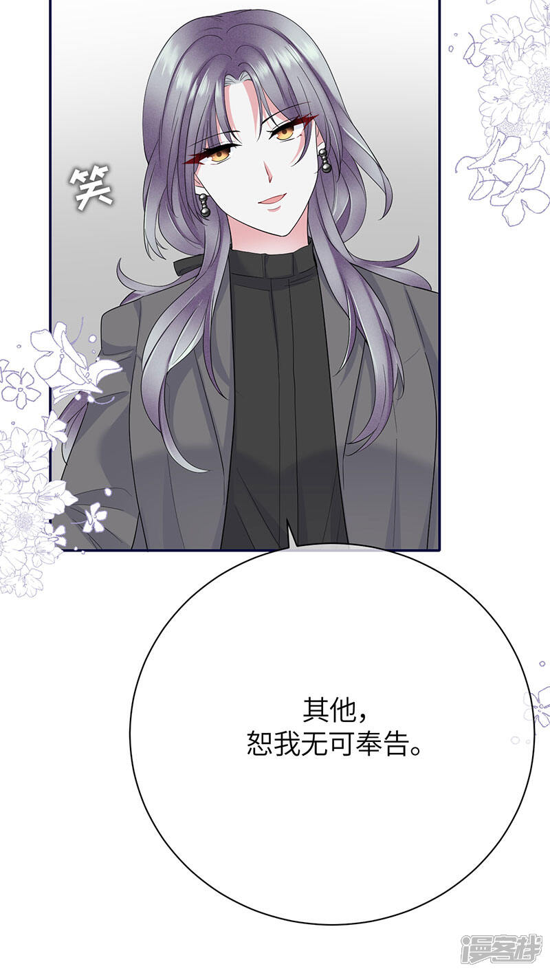 【Take Me Out】漫画-（第1季最终话 尘埃落定）章节漫画下拉式图片-10.jpg