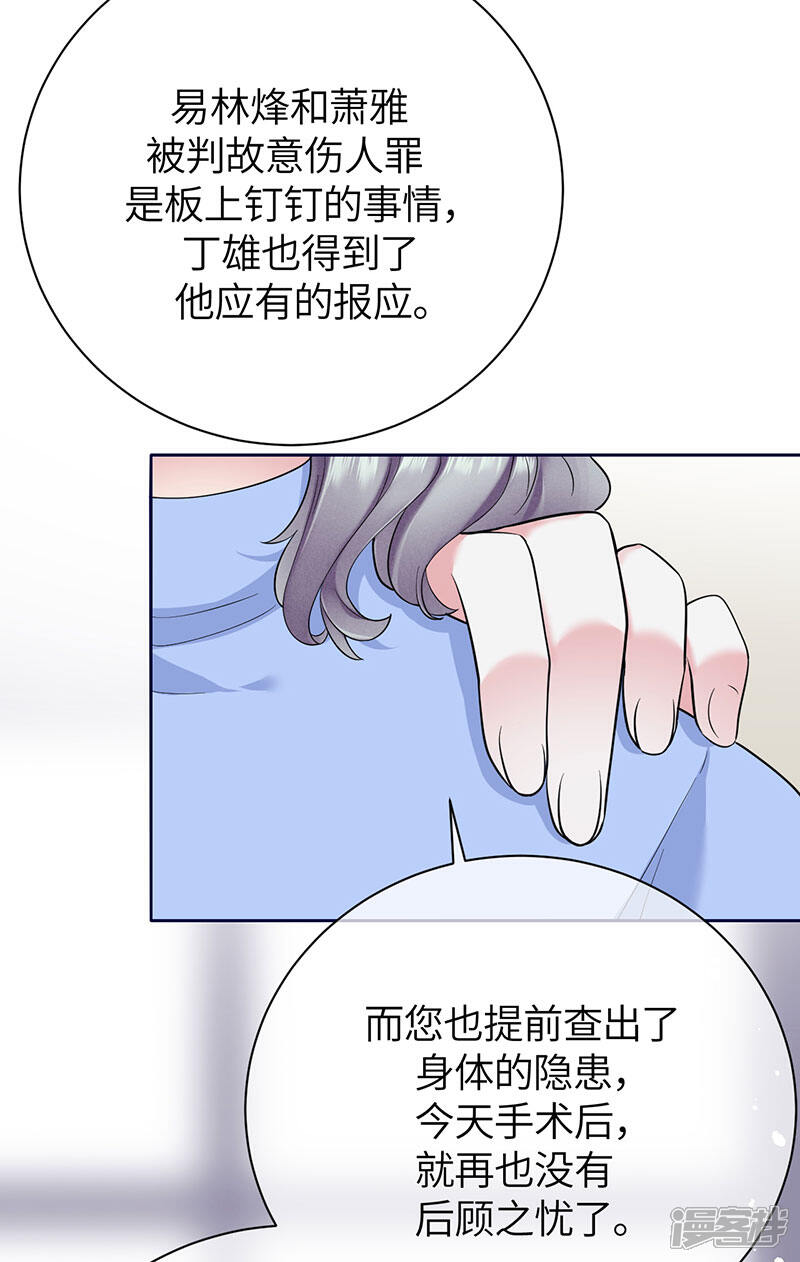 【Take Me Out】漫画-（第1季最终话 尘埃落定）章节漫画下拉式图片-15.jpg