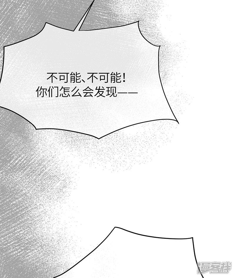 【Take Me Out】漫画-（第1季最终话 尘埃落定）章节漫画下拉式图片-37.jpg