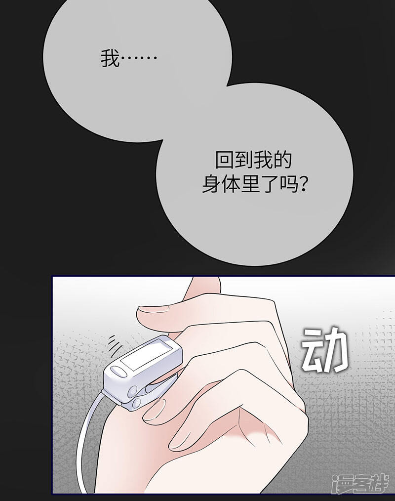 【Take Me Out】漫画-（第1季最终话 尘埃落定）章节漫画下拉式图片-51.jpg