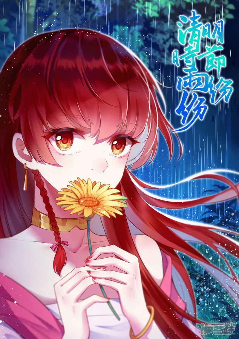 【逆天邪神】漫画-（第323话 最强杀阵）章节漫画下拉式图片-第1张图片