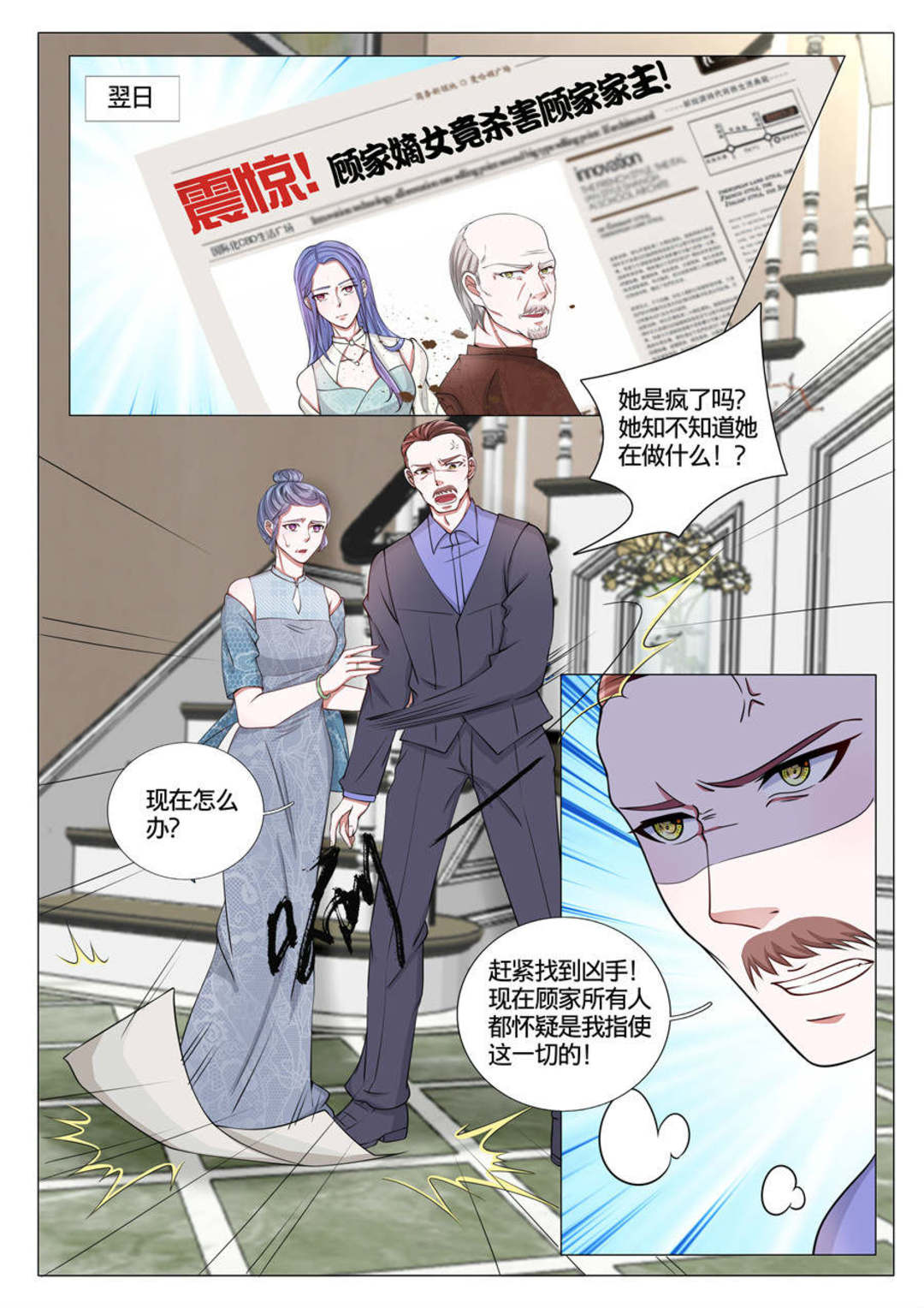 漫画图片