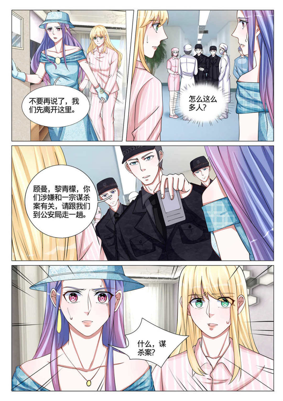 漫画图片