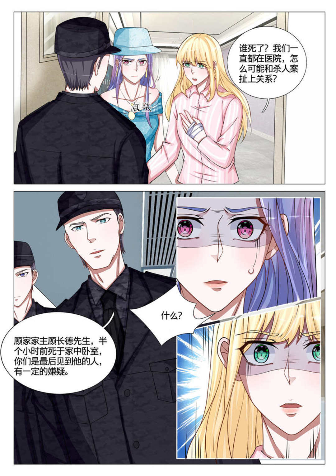 漫画图片