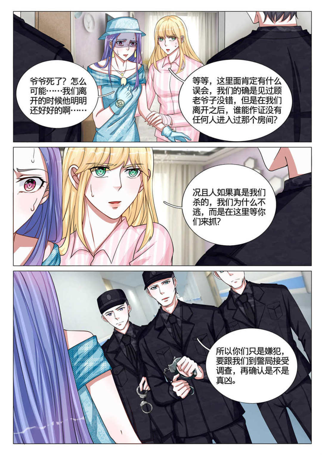 漫画图片