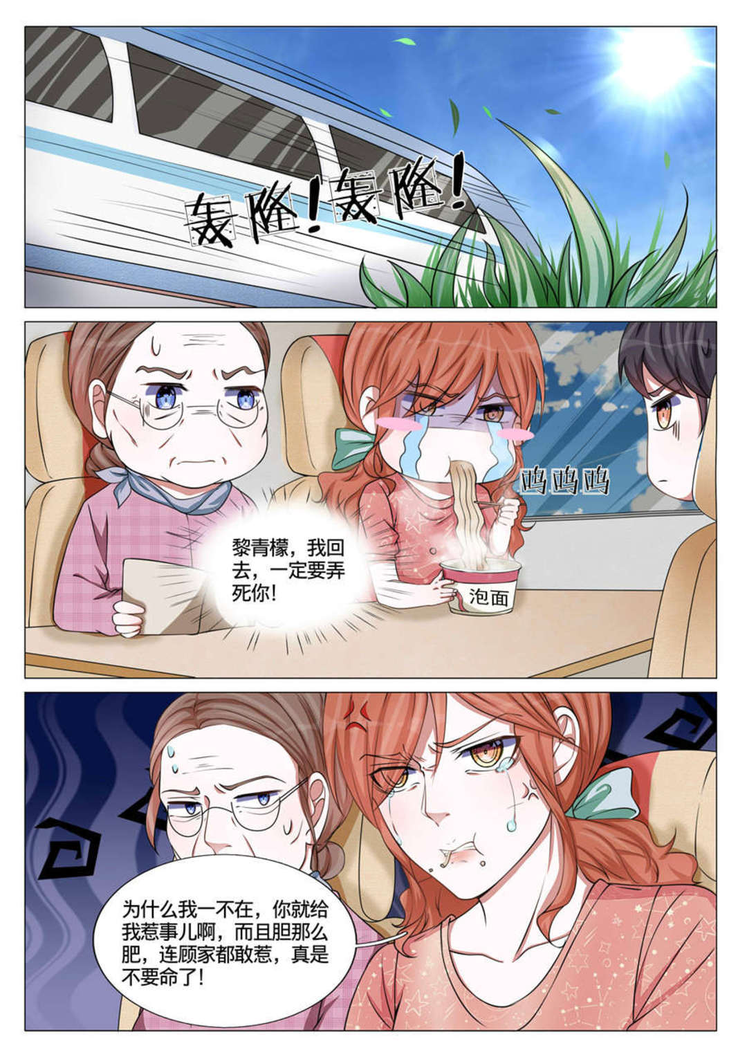 漫画图片