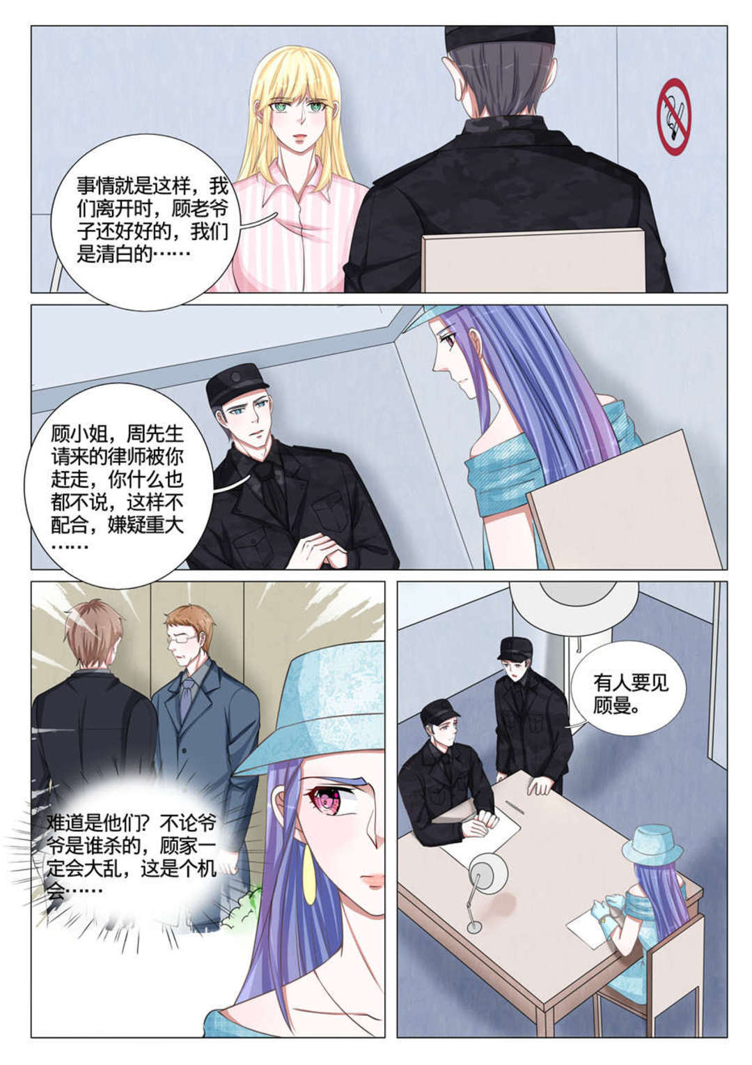 漫画图片