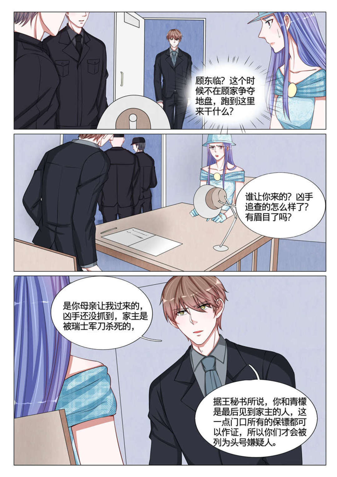 漫画图片
