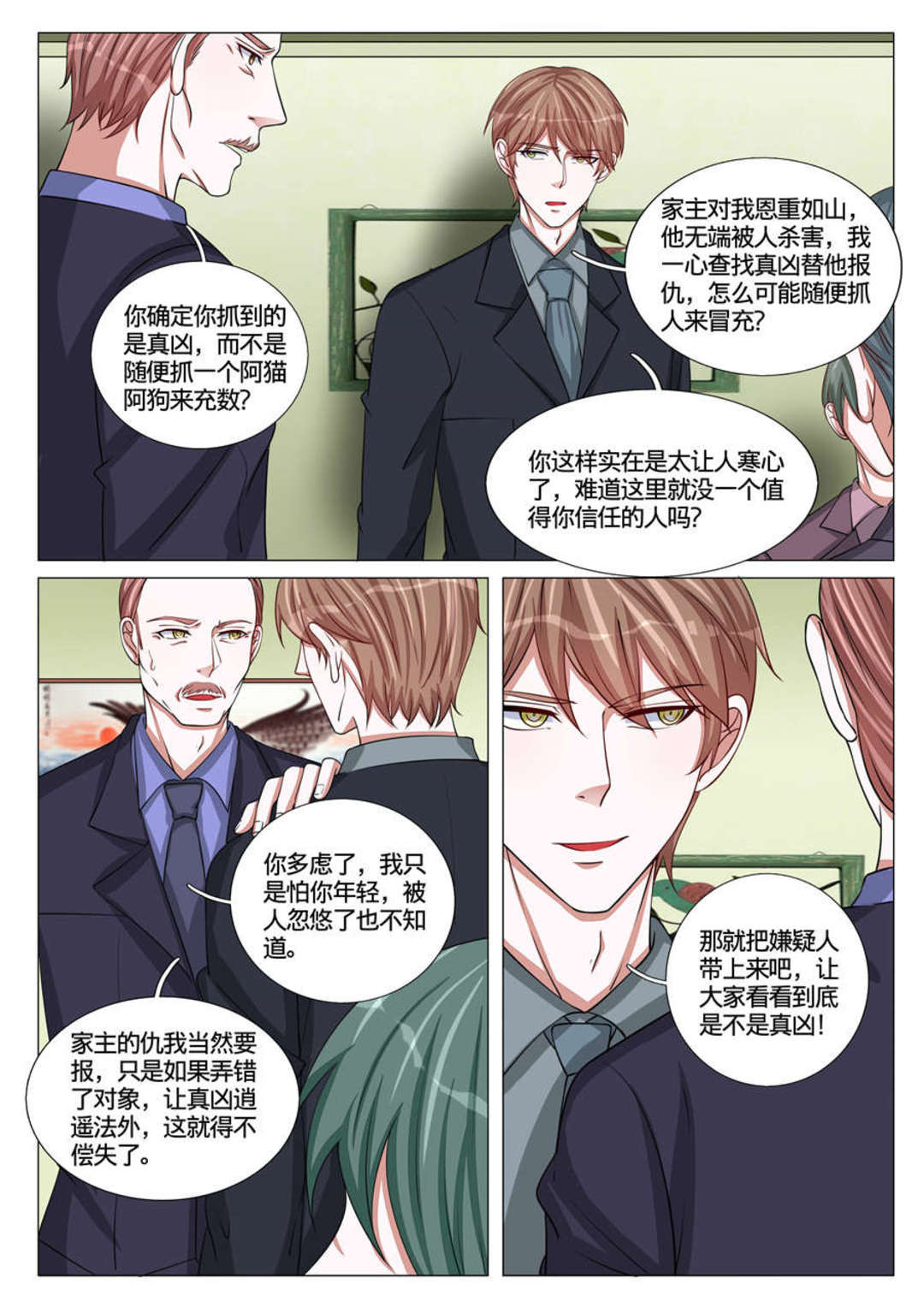 漫画图片
