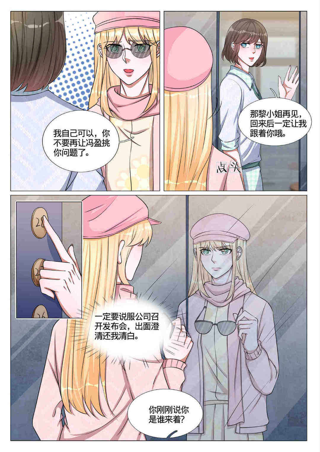 漫画图片