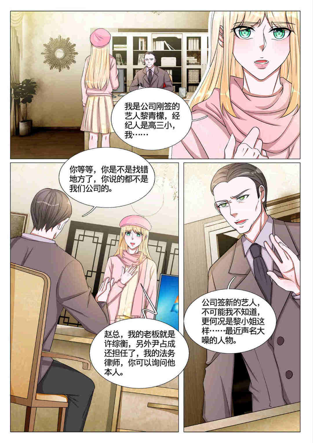漫画图片