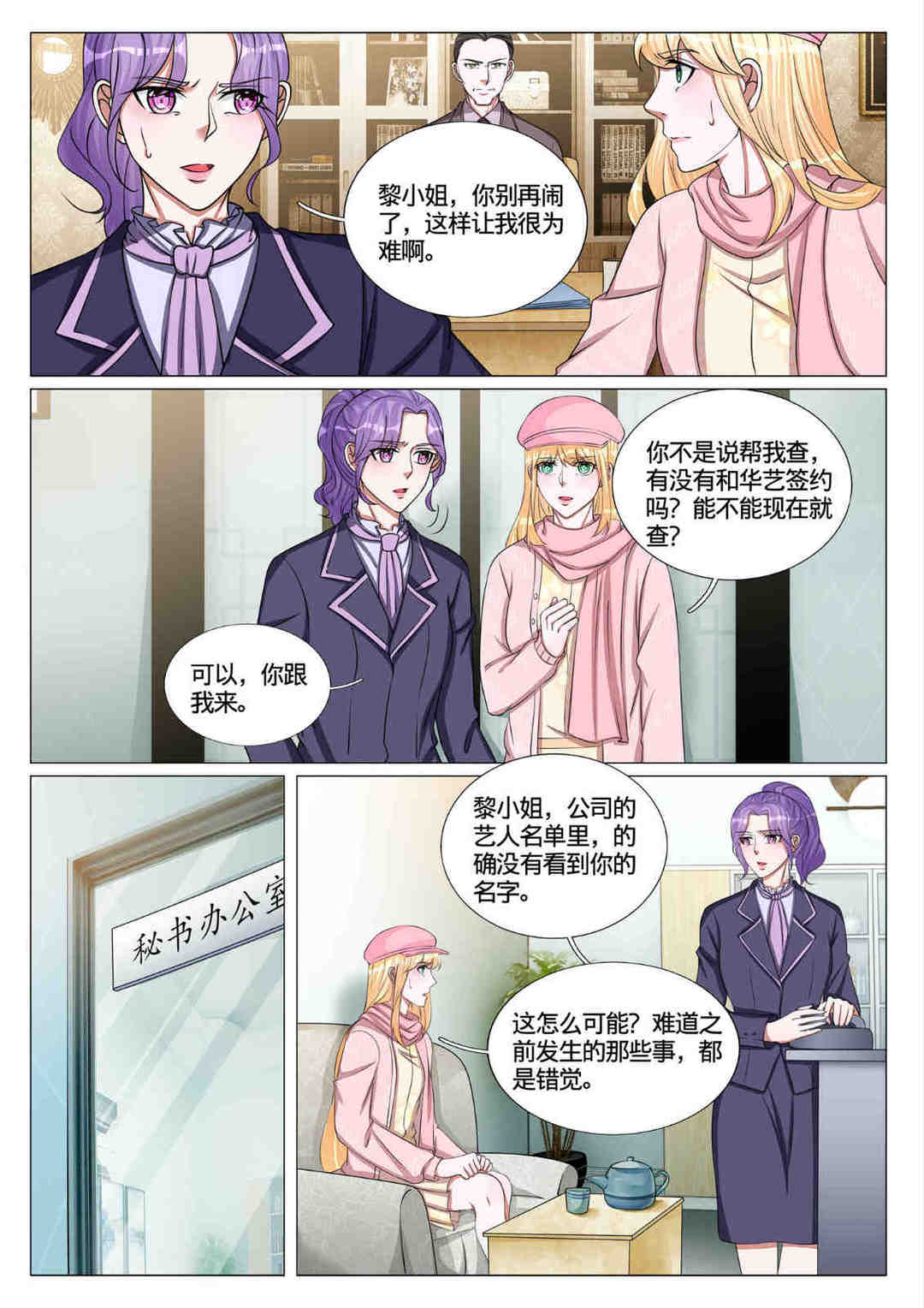 漫画图片