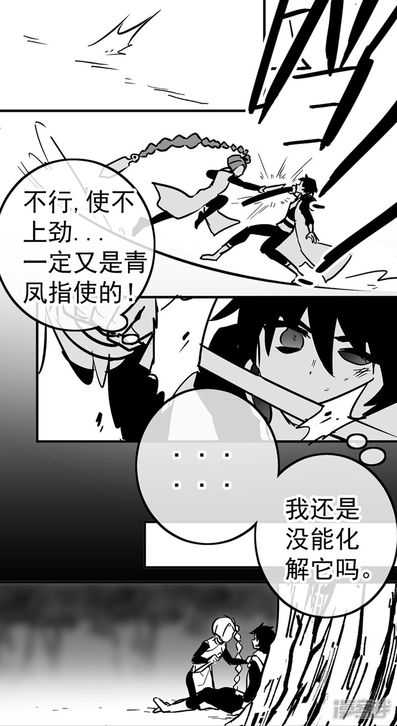 同人展出第五期