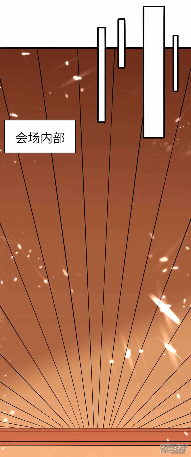 【重生弃少归来】漫画-（第179话 座位之争）章节漫画下拉式图片-第7张图片