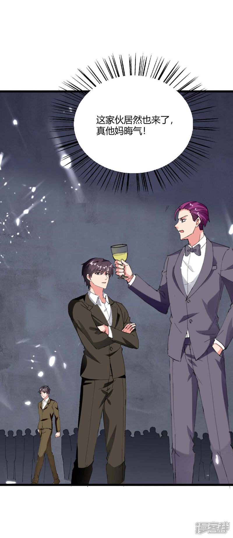 【重生弃少归来】漫画-（第179话 座位之争）章节漫画下拉式图片-第10张图片