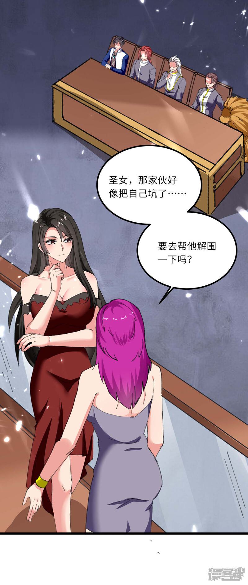 【重生弃少归来】漫画-（第179话 座位之争）章节漫画下拉式图片-第19张图片