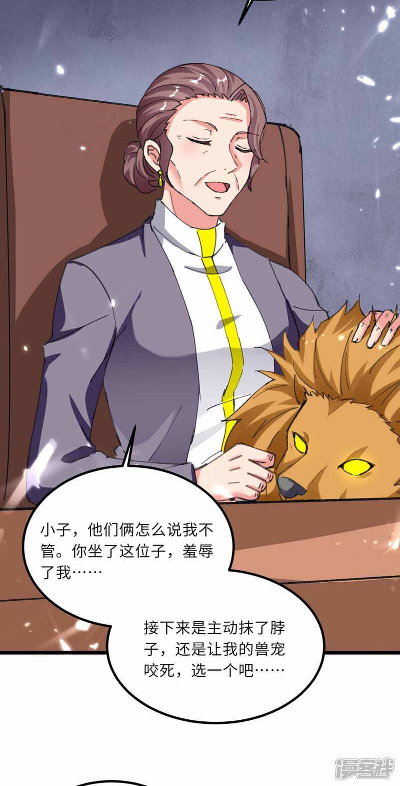 【重生弃少归来】漫画-（第179话 座位之争）章节漫画下拉式图片-第27张图片