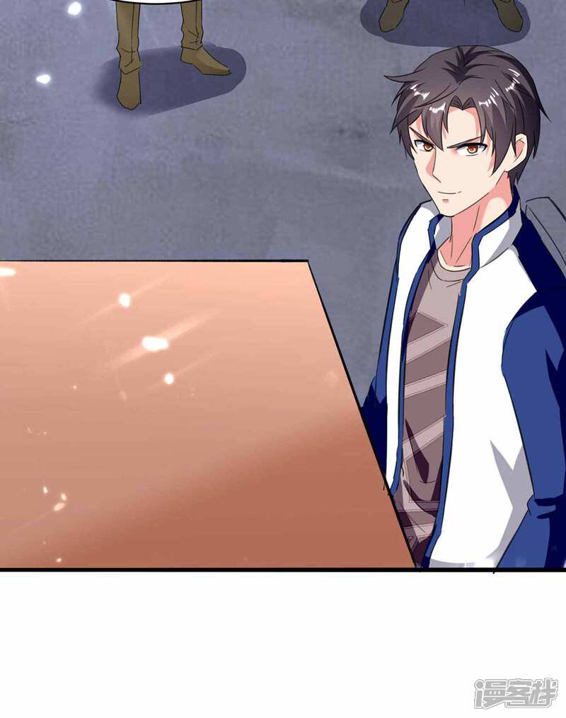 【重生弃少归来】漫画-（第179话 座位之争）章节漫画下拉式图片-第30张图片